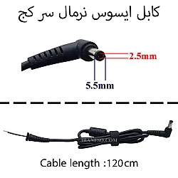 کابل شارژر لپ تاپ ایسوس Asus K42JR