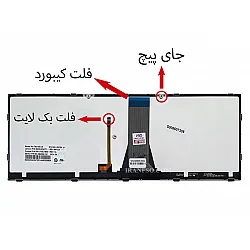 کیبورد لب تاپ